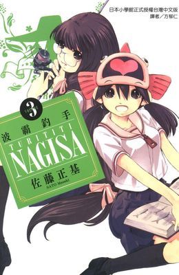 作品封面
