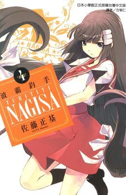 作品封面