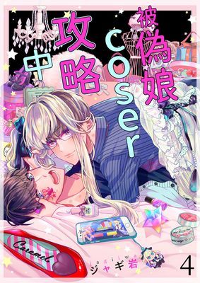 作品封面