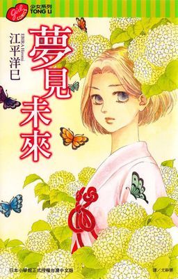 作品封面