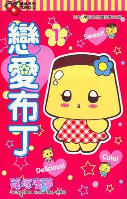 作品封面