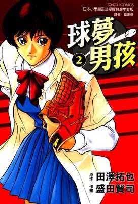作品封面