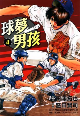 作品封面