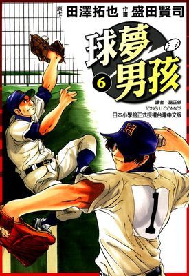 作品封面