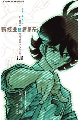作品封面