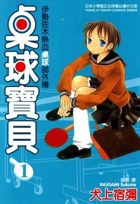 作品封面
