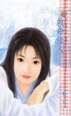 作品封面