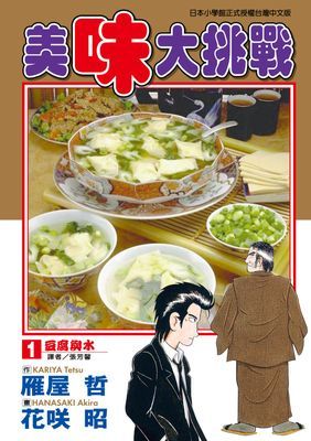 作品封面