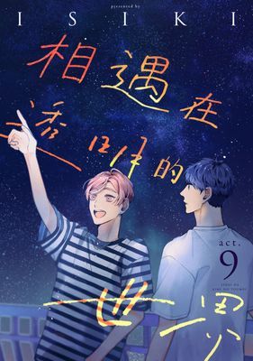作品封面