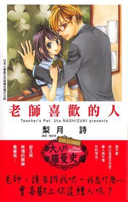 作品封面