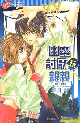 作品封面