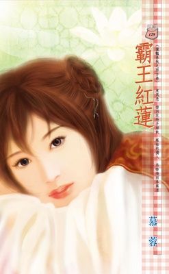 作品封面