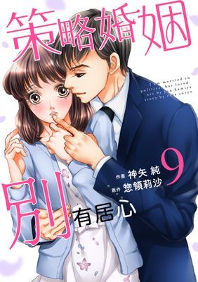 作品封面