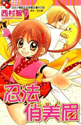 作品封面