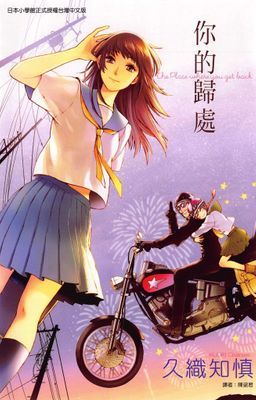 作品封面