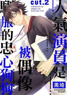 作品封面