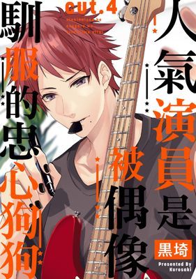 作品封面