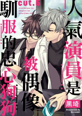 作品封面