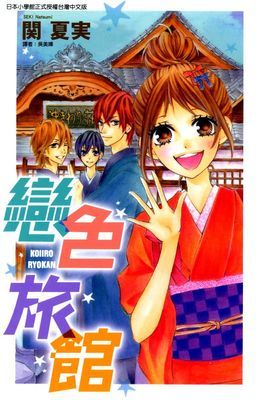 作品封面