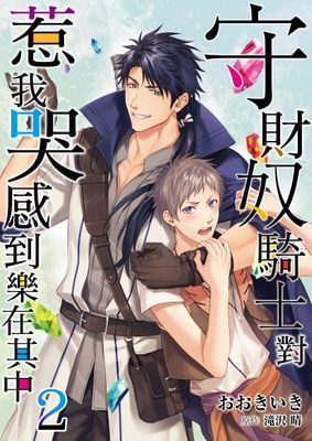 作品封面