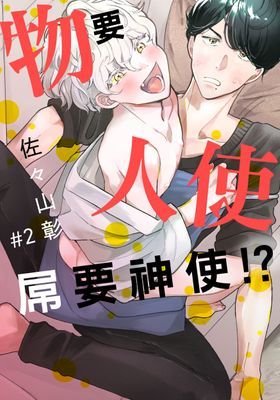 作品封面