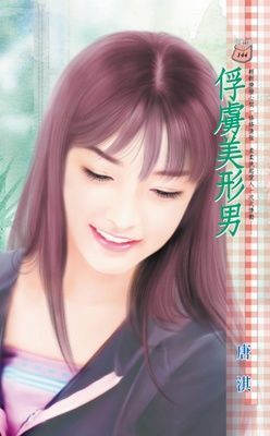 作品封面
