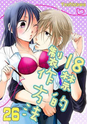 作品封面
