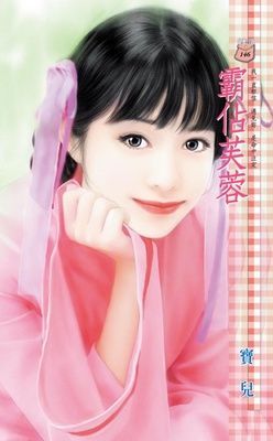 作品封面