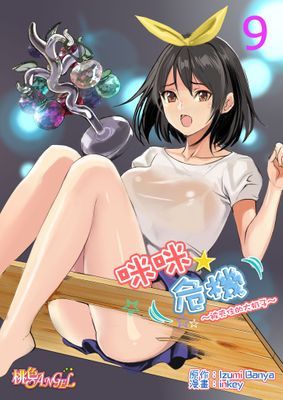 作品封面