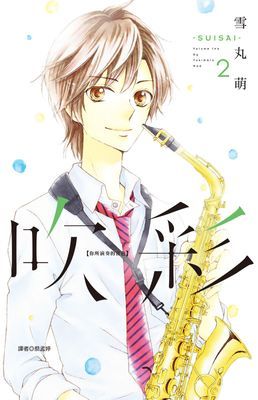 作品封面