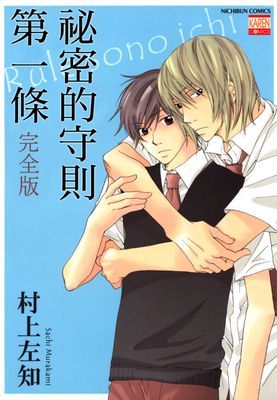 作品封面