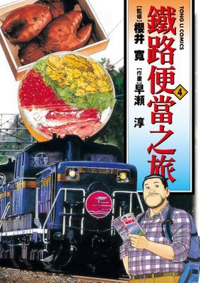 作品封面
