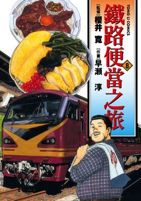 作品封面