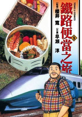 作品封面