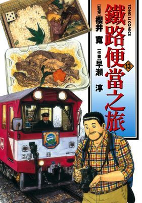 作品封面
