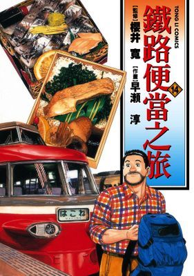 作品封面