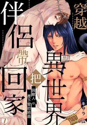 作品封面
