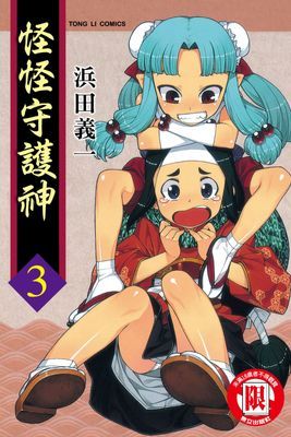 作品封面