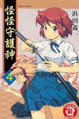 作品封面