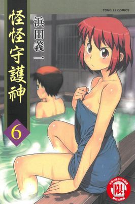 作品封面