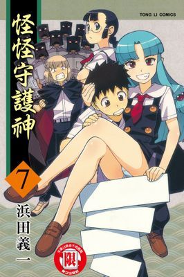 作品封面