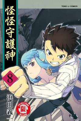 作品封面