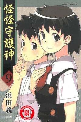 作品封面