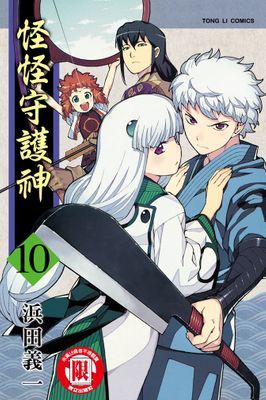 作品封面