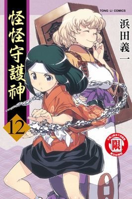作品封面