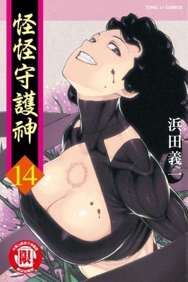 作品封面