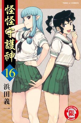 作品封面
