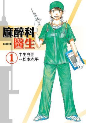 作品封面