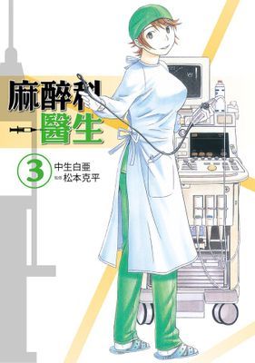 作品封面