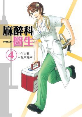 作品封面